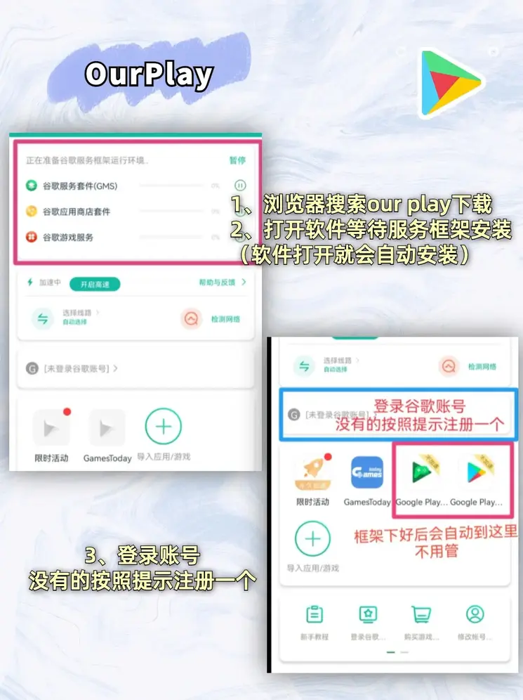 中欧真人登录截图1